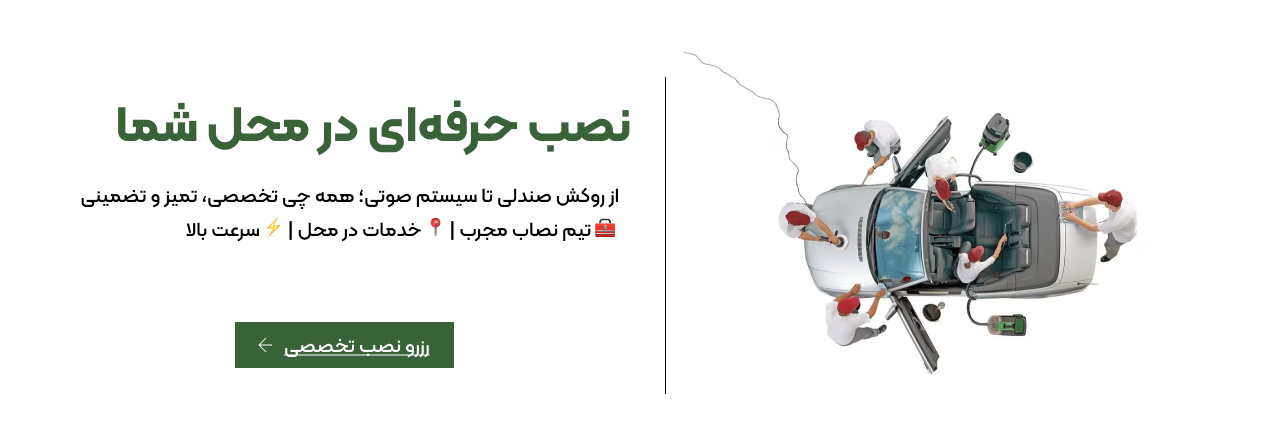 تزیینات دات کام