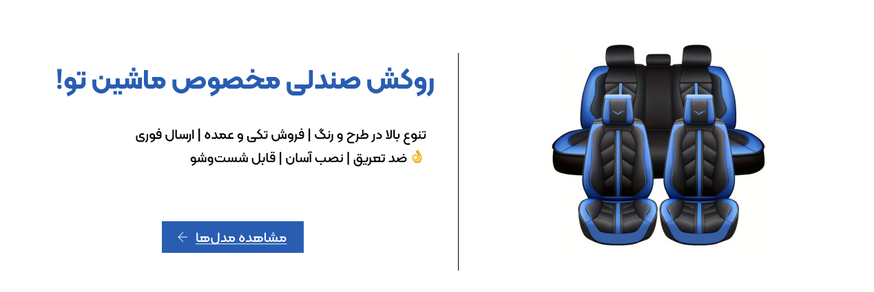 تزیینات دات کام