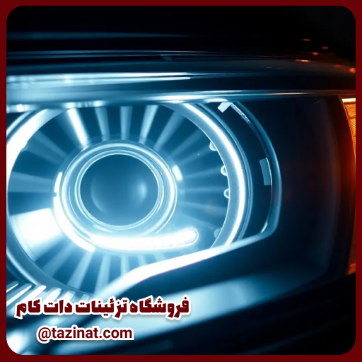 هدلایت کانپکس اصلی